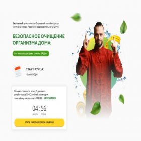 Скриншот главной страницы сайта ubkxxhux.plp7.ru