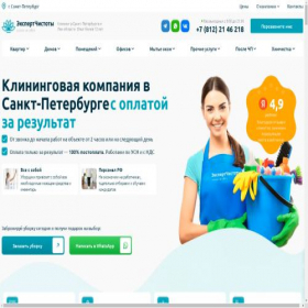 Скриншот главной страницы сайта uborka-pomeshcheniy-spb.ru