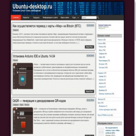 Скриншот главной страницы сайта ubuntu-desktop.ru