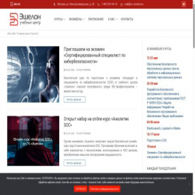 Скриншот главной страницы сайта uc-echelon.ru
