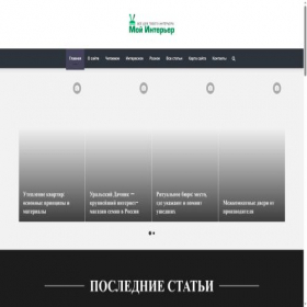 Скриншот главной страницы сайта uc-istok.ru