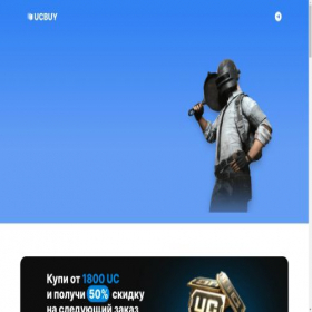 Скриншот главной страницы сайта ucbuy.lat