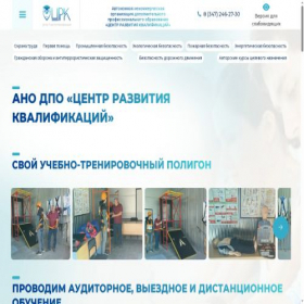 Скриншот главной страницы сайта ucentr.ru