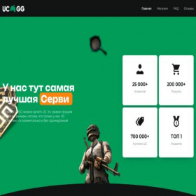 Скриншот главной страницы сайта ucgg.top