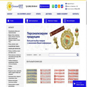 Скриншот главной страницы сайта uchenik-spb.ru