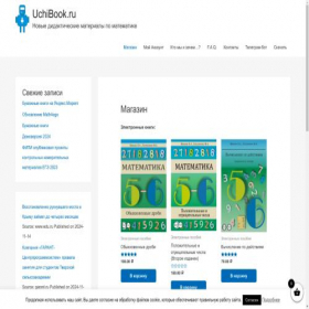 Скриншот главной страницы сайта uchibook.ru