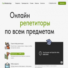 Скриншот главной страницы сайта uchipredmet.ru