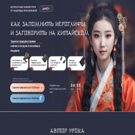 Скриншот главной страницы сайта uchuhanyu.store