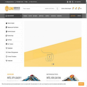 Скриншот главной страницы сайта ucservice.ru