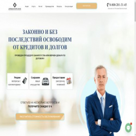 Скриншот главной страницы сайта ucvd.ru