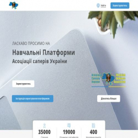 Скриншот главной страницы сайта uda-training.org.ua