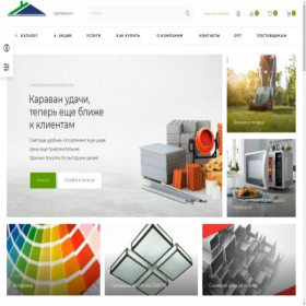 Скриншот главной страницы сайта udacha-market.ru