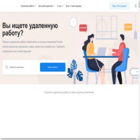 Скриншот главной страницы сайта udalenka.work