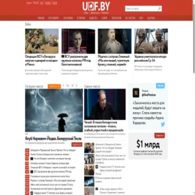 Скриншот главной страницы сайта udf.by