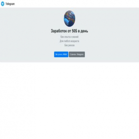 Скриншот главной страницы сайта udfreelance.work