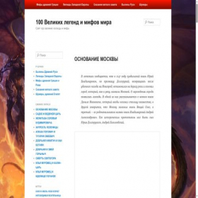 Скриншот главной страницы сайта udipedia-flow.ru