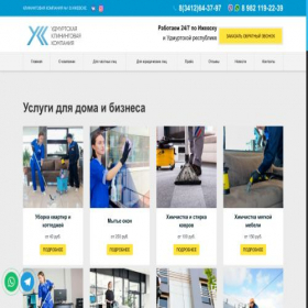 Скриншот главной страницы сайта udm-clean.ru