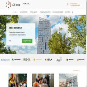 Скриншот главной страницы сайта uds-group.ru