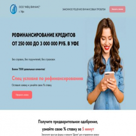 Скриншот главной страницы сайта ufa-bez-dolga.ru