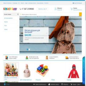 Скриншот главной страницы сайта ufa-kinder.ru