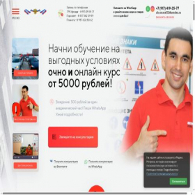 Скриншот главной страницы сайта ufa-prava102.ru