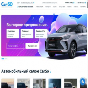 Скриншот главной страницы сайта ufa.carso.ru