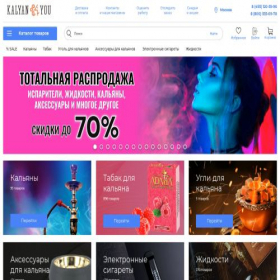 Скриншот главной страницы сайта ufa.kalyan-4-you.ru