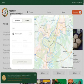 Скриншот главной страницы сайта ufa.kormimpravilno.com