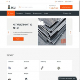 Скриншот главной страницы сайта ufa.leetal.ru