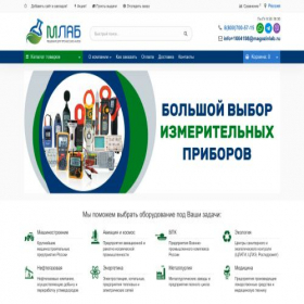 Скриншот главной страницы сайта ufa.magazinlab.ru