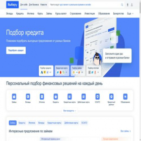 Скриншот главной страницы сайта ufa.vbr.ru