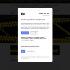 Скриншот главной страницы сайта ufa.zenmod.shop
