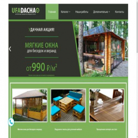 Скриншот главной страницы сайта ufadacha.ru