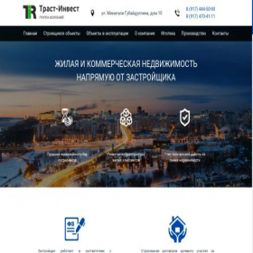 Скриншот главной страницы сайта ufadom102.ru