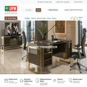 Скриншот главной страницы сайта ufamebel1.ru