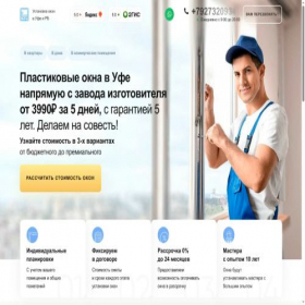 Скриншот главной страницы сайта ufaoknatop.ru