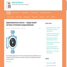 Скриншот главной страницы сайта ufologu.ru
