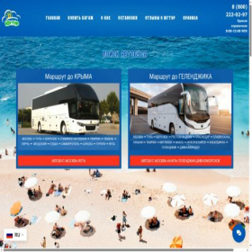 Скриншот главной страницы сайта ug-bus.ru