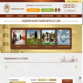 Скриншот главной страницы сайта ug-kvartal.ru