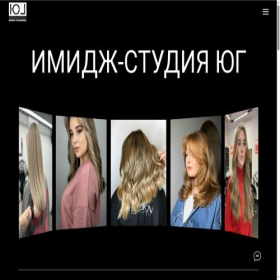 Скриншот главной страницы сайта ug-studio.net
