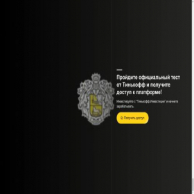 Скриншот главной страницы сайта ug7ry.shop