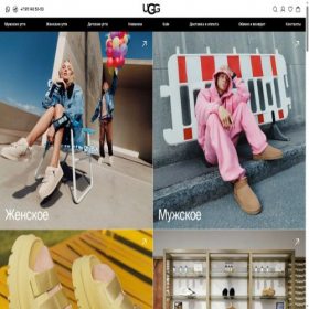 Скриншот главной страницы сайта ugg-original.ru