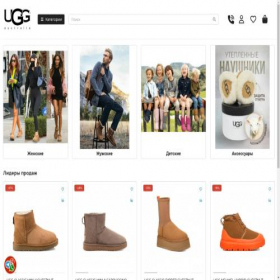 Скриншот главной страницы сайта ugg-ugg.ru