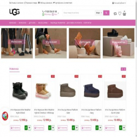 Скриншот главной страницы сайта ugg-winner.ru