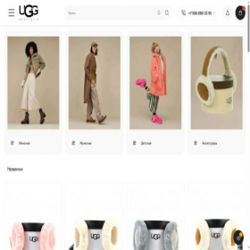 Скриншот главной страницы сайта uggaustralian.com