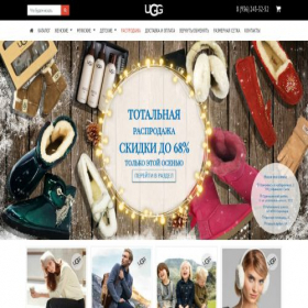 Скриншот главной страницы сайта uggi-land.ru