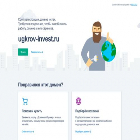 Скриншот главной страницы сайта ugkrov-invest.ru