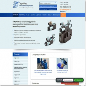 Скриншот главной страницы сайта ugm74.com