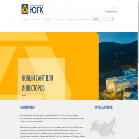 Скриншот главной страницы сайта ugold.ru