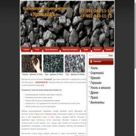 Скриншот главной страницы сайта ugolechek24.ru